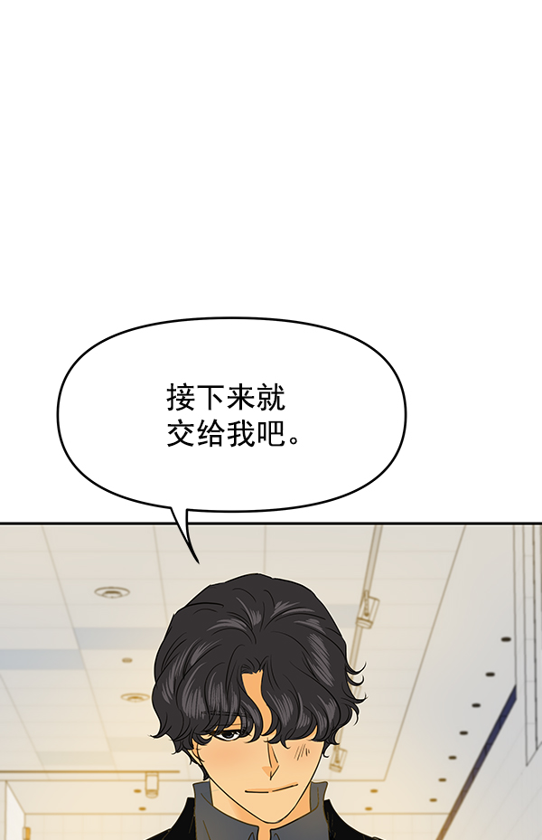 第100话7