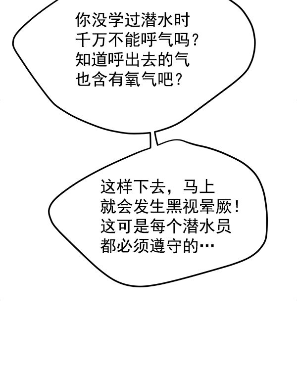 第100话70