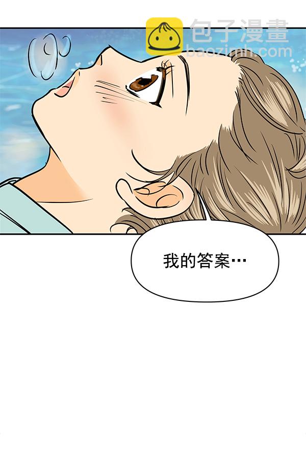 第100话71