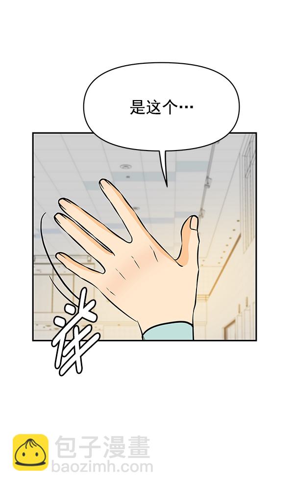 第100话72
