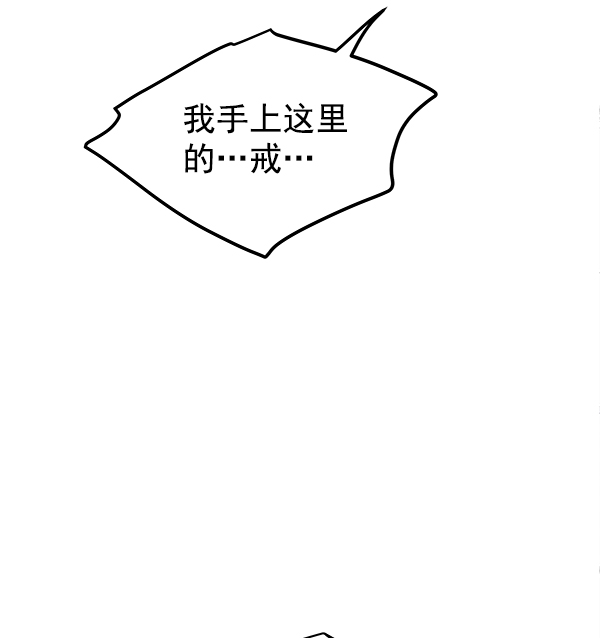 第100话74