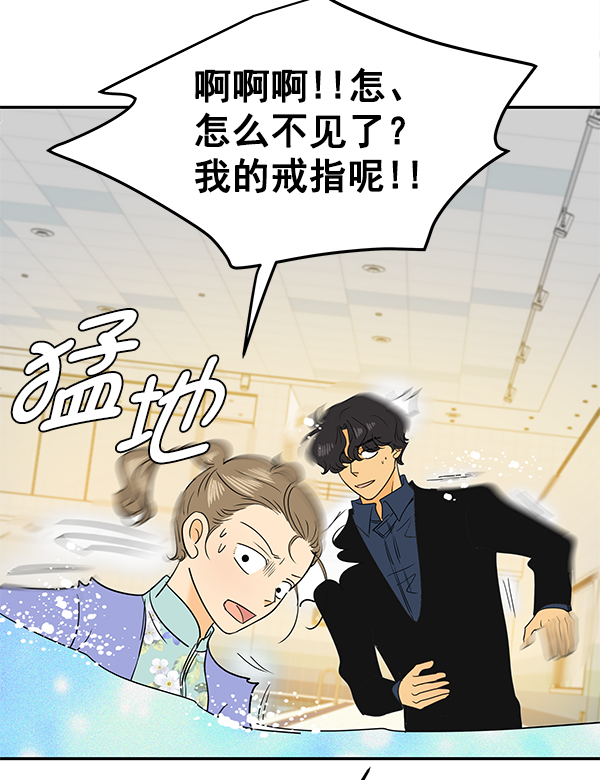 第100话75