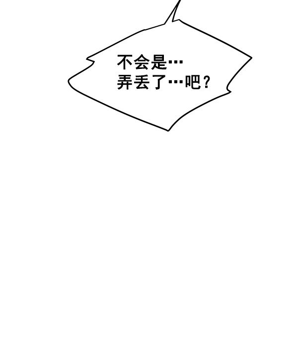 第100话76