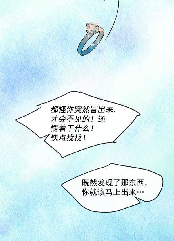 第100话79
