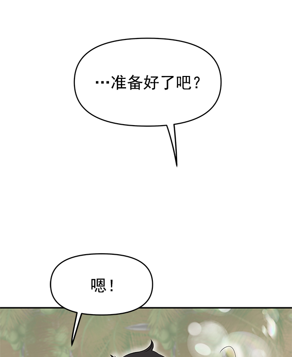 第100话86