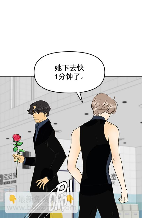 第100话9