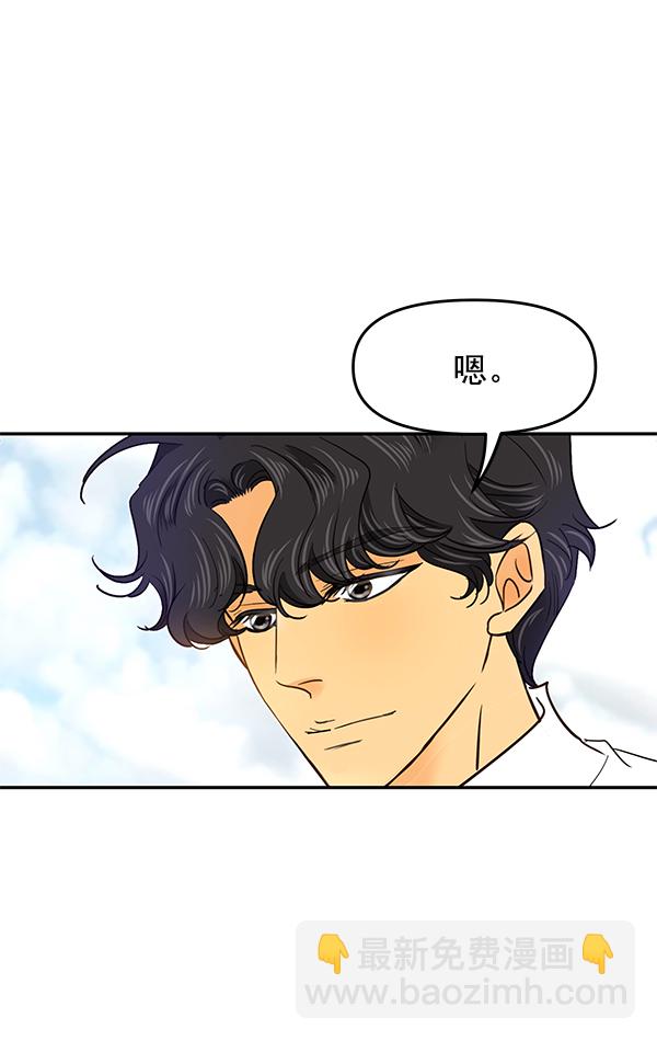 第101话10