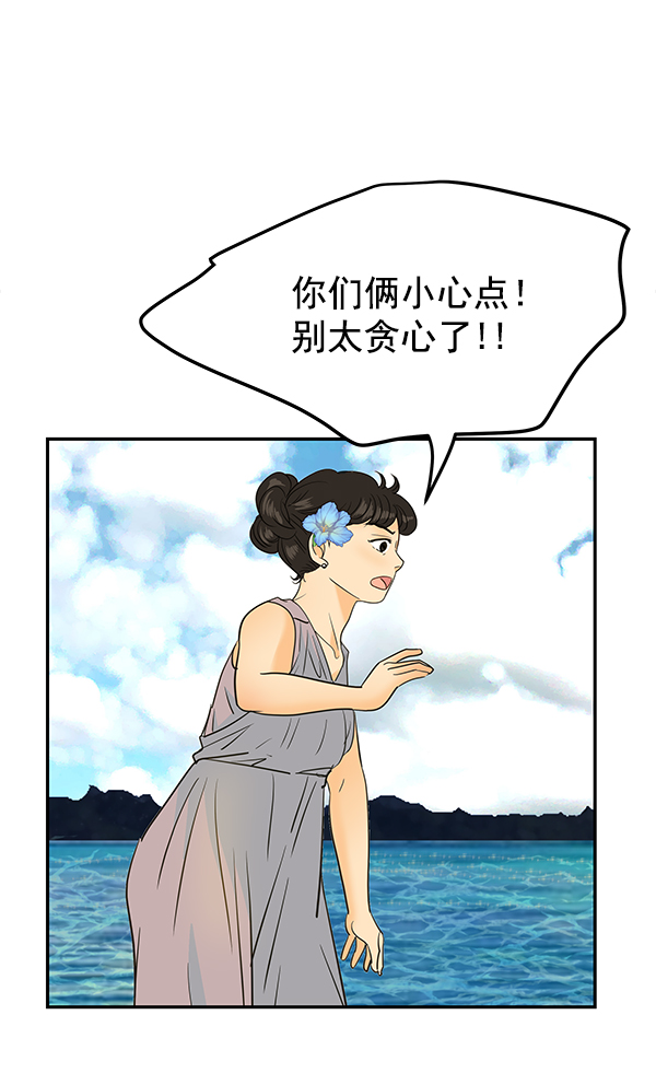 第101话13