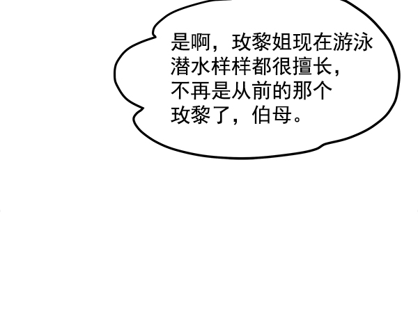 第101话16
