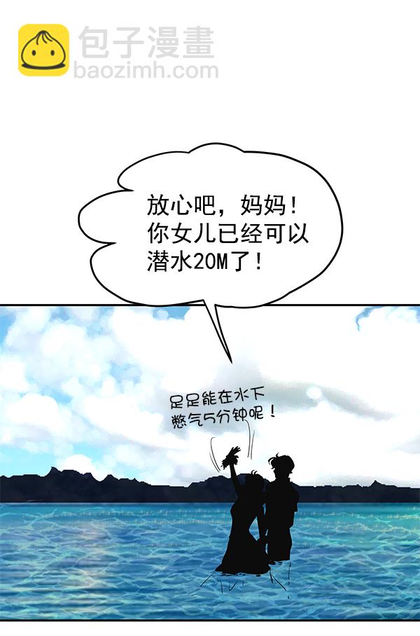 第101话17