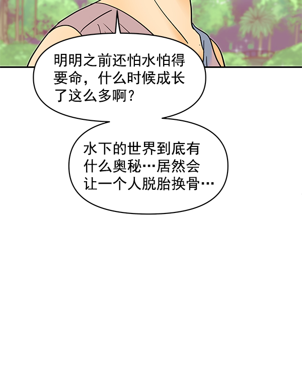 第101话19