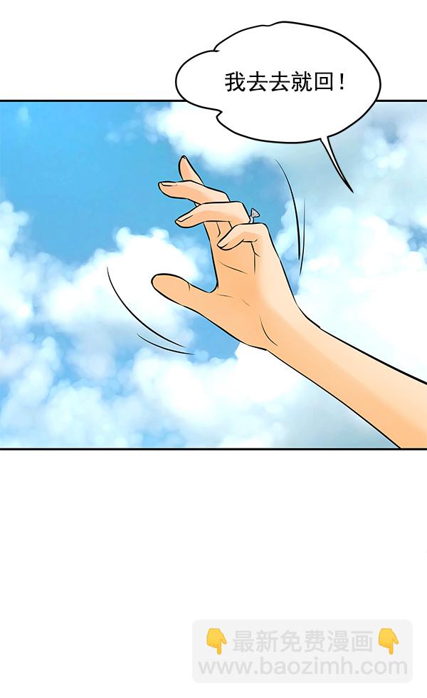 第101话20