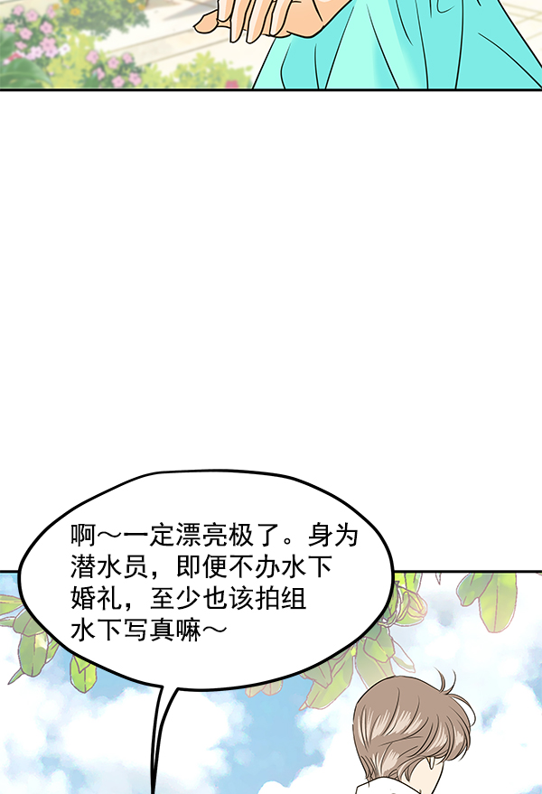第101话23