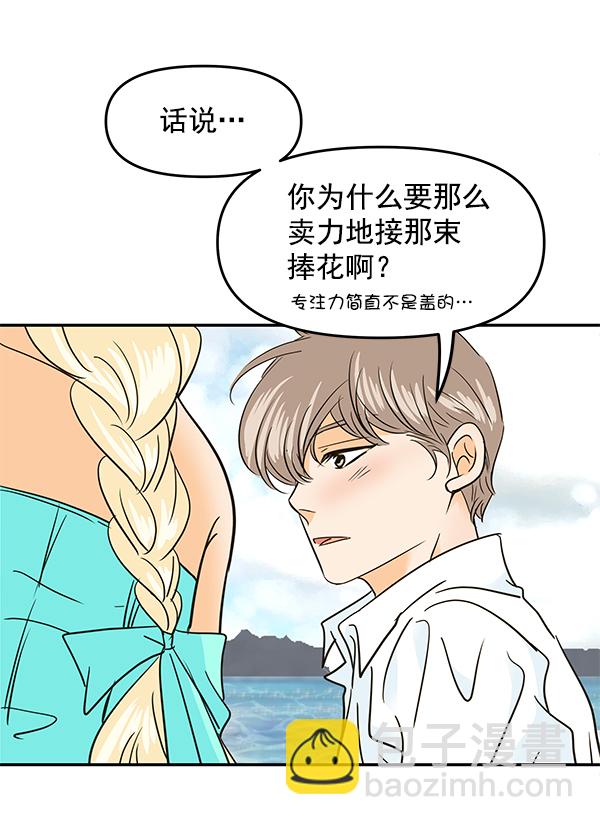 第101话25