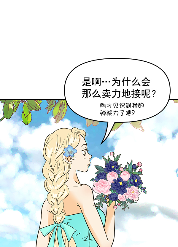 第101话27