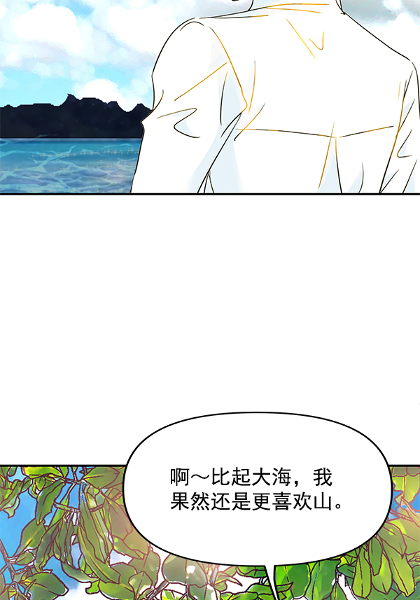 第101话29