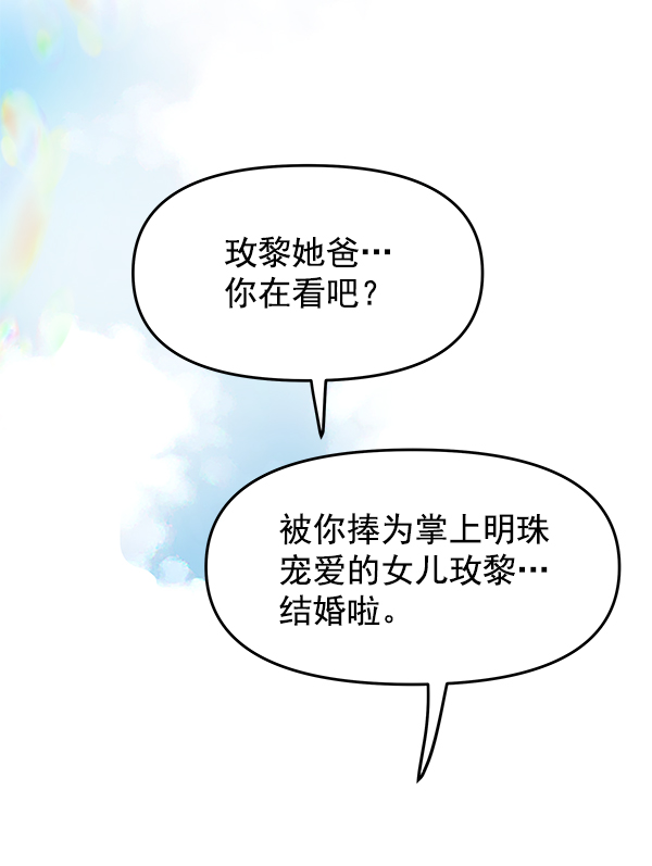 第101话32
