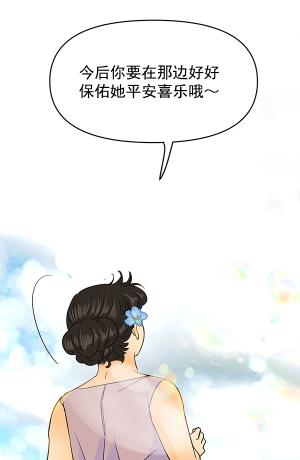 第101话33