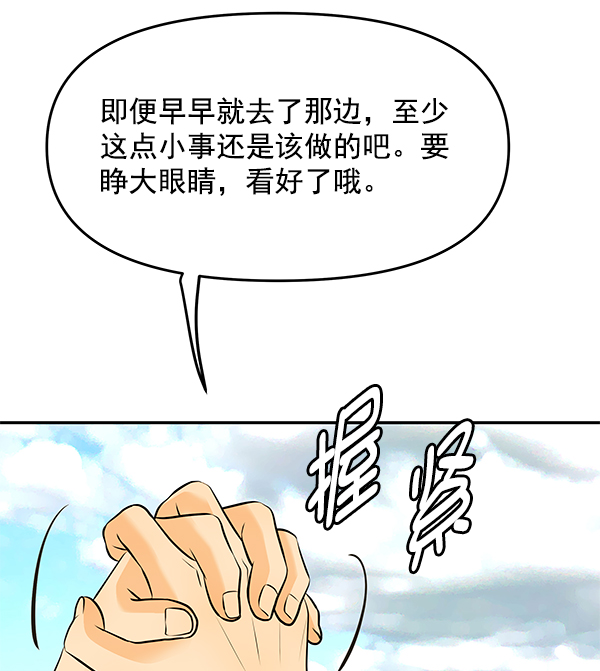 第101话35