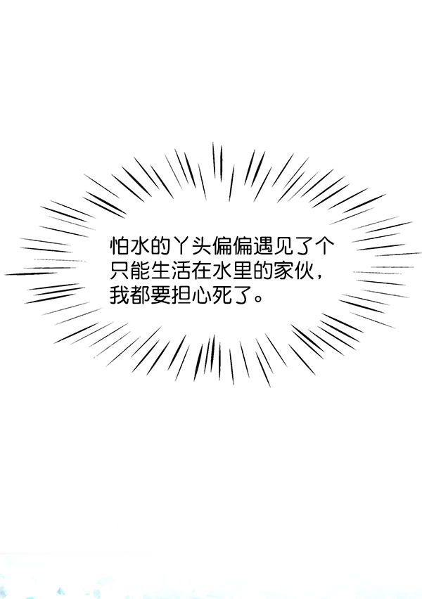 第101话37
