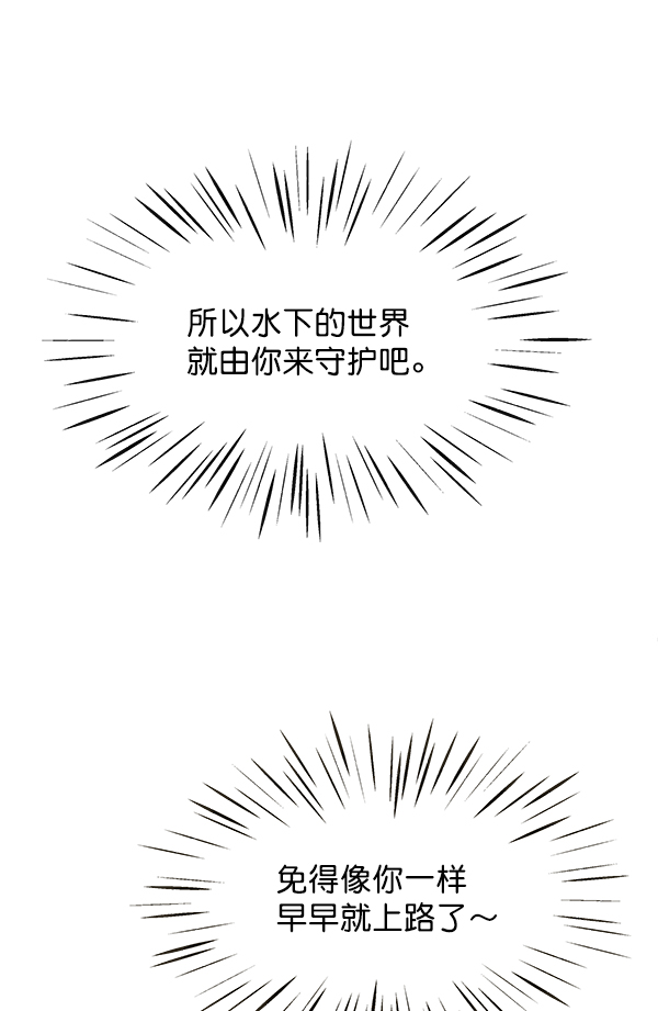 第101话40