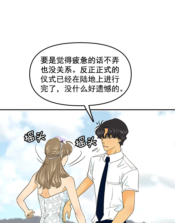 第101话6