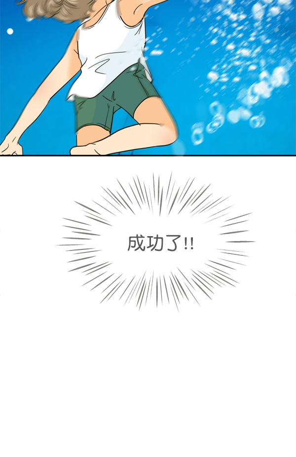 第101话71