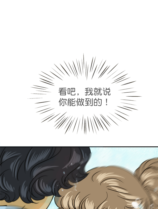 第101话72