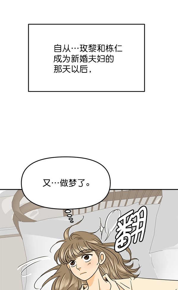 第101话81