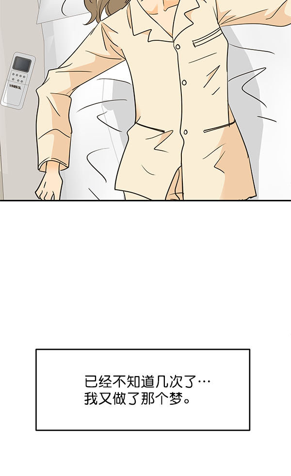 第101话82