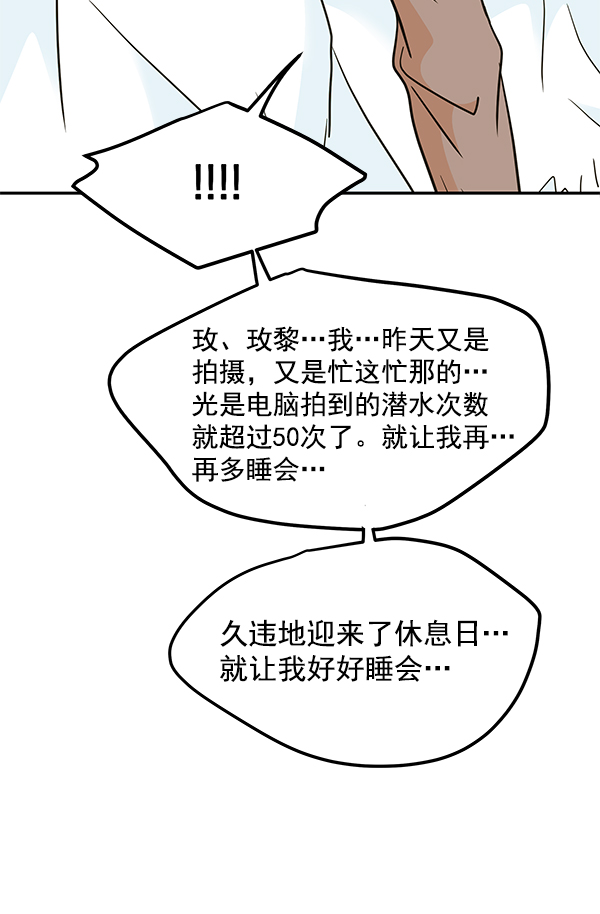 第101话85