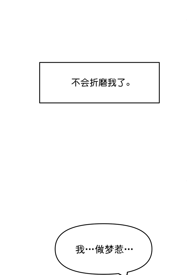 第101话86