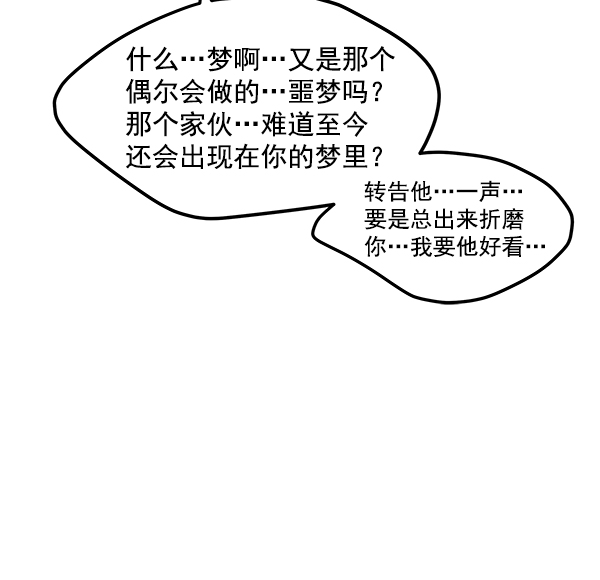 第101话88