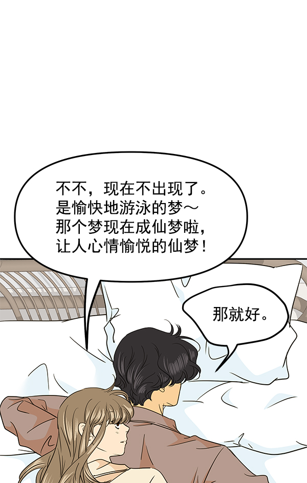 第101话89