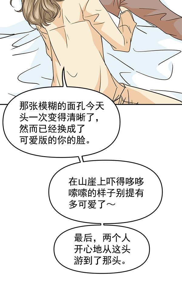 第101话90