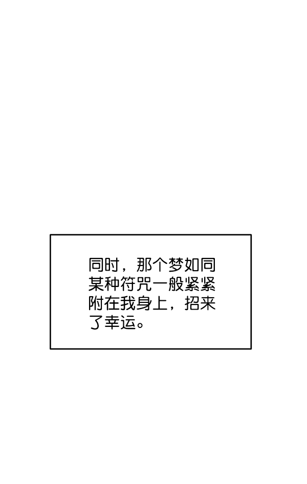 第101话91