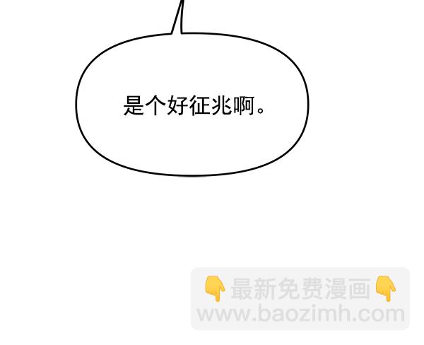 第101话93