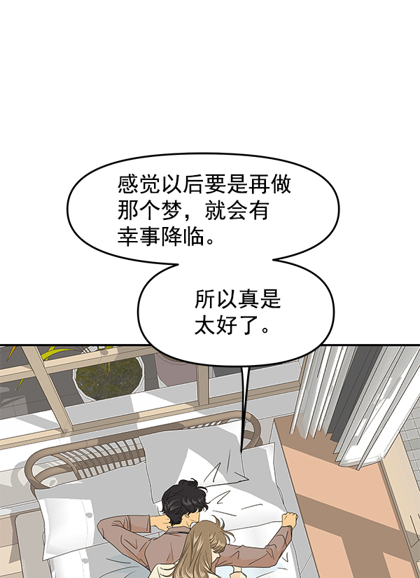 第101话94