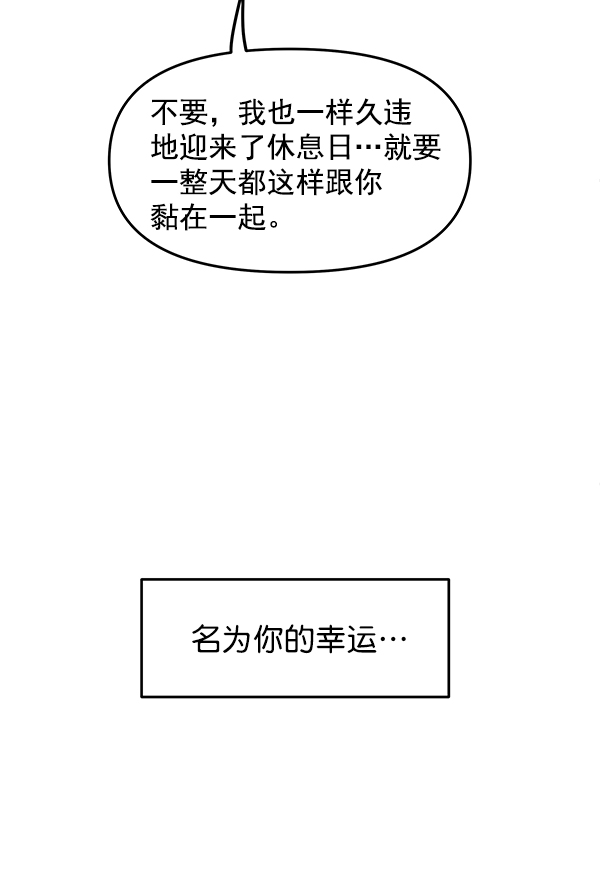 第101话96