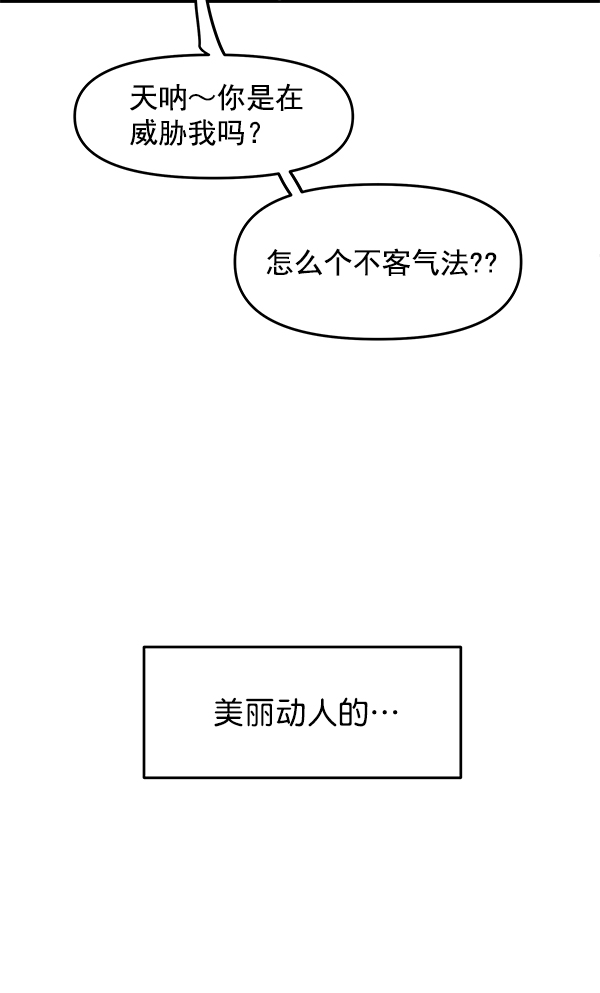 第101话98