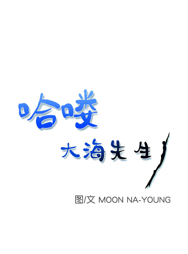 外传 第1话0