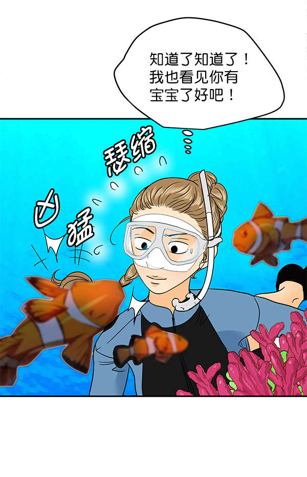 外传 第1话12