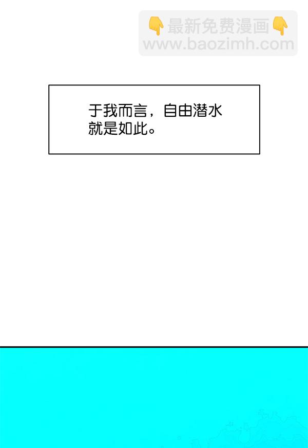 外传 第1话5