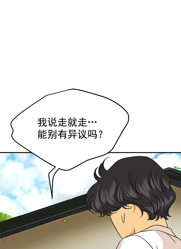 外传 第1话88