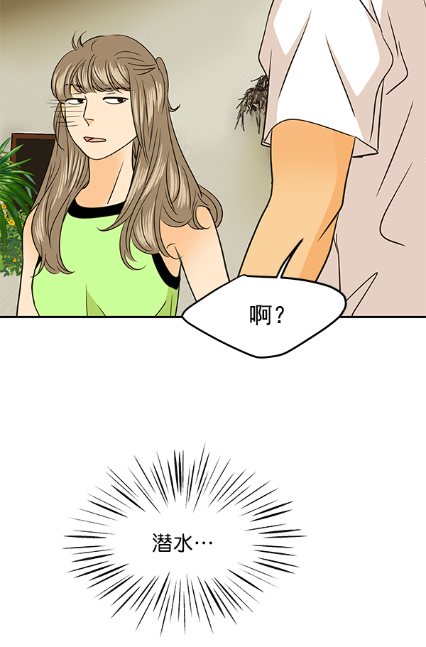 外传 第1话89