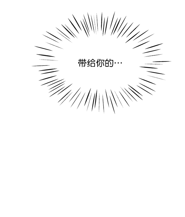 外传 第1话90