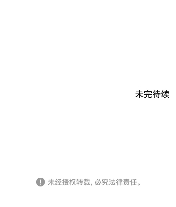 外传 第1话95