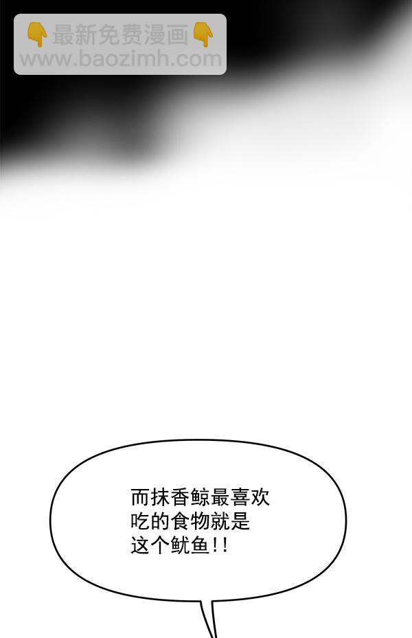 外传 第2话18