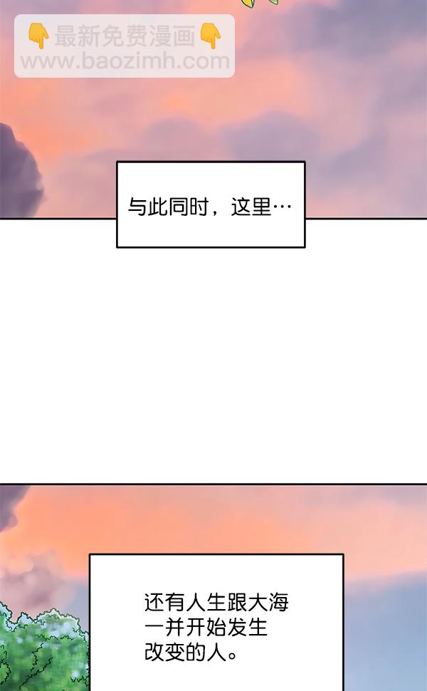 外传 第2话3