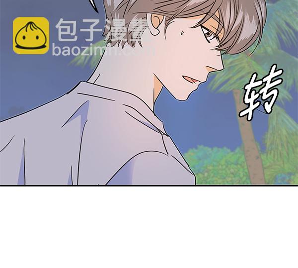 外传 第2话30